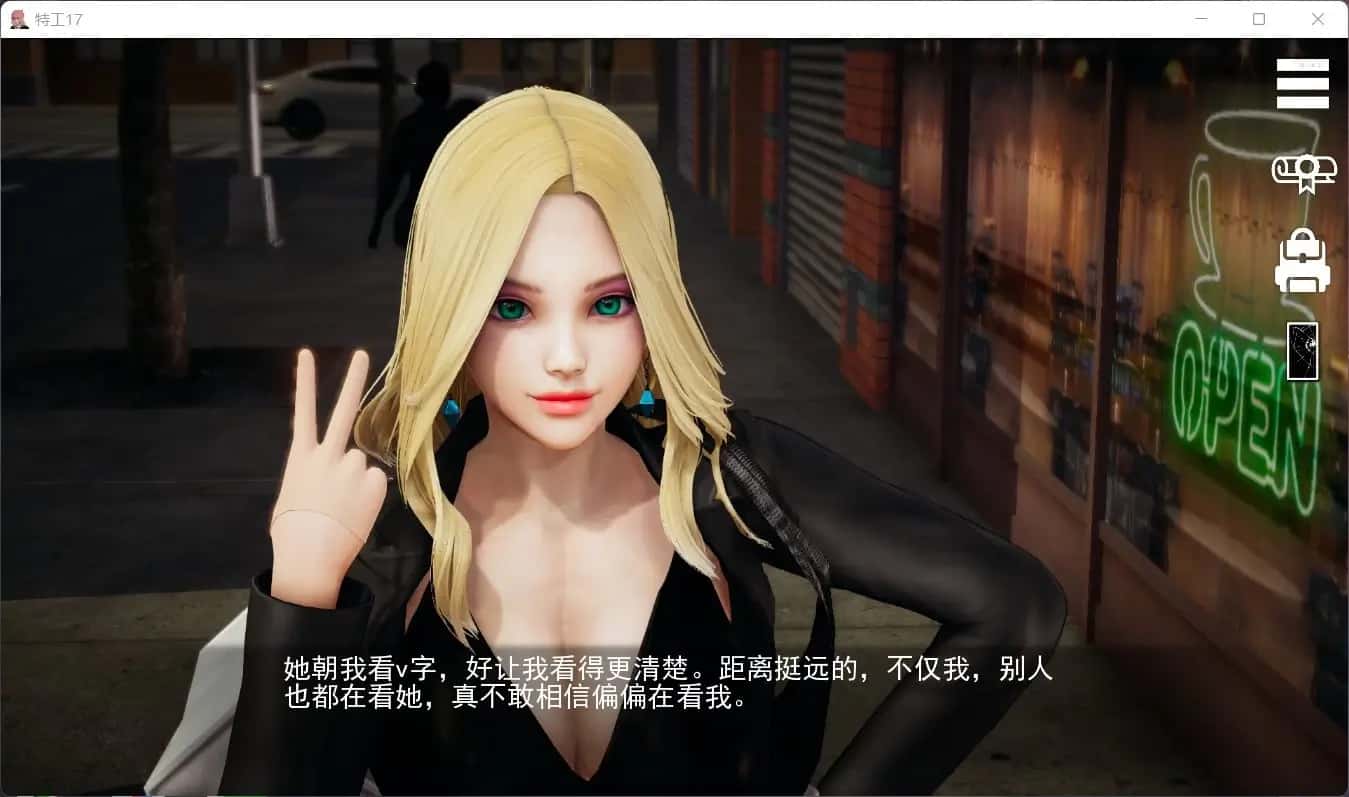 特工17封面